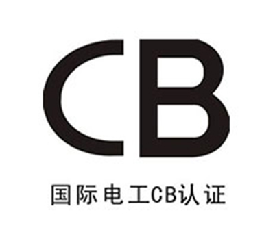 CB Certification